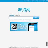cxw查詢網