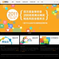 阿里云計算