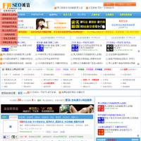 樂喵SEO綜合查詢工具
