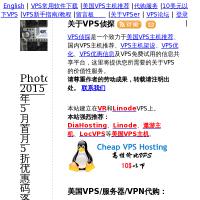 VPS偵探