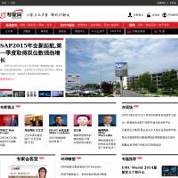IT專家網