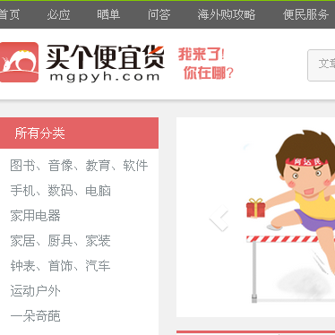多麥CPS廣告聯盟 