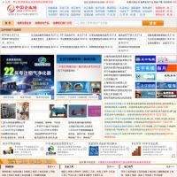 中國企業(yè)鏈