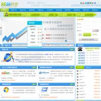 5636網吧增值聯盟