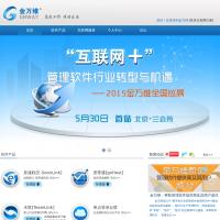 金萬維