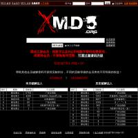 XMD5在線破解權威站點