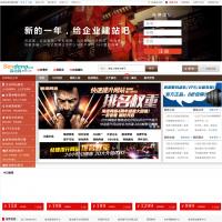 森動網