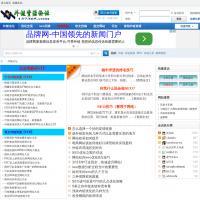 外鏈資源論壇