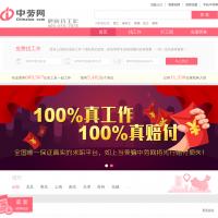 中勞網