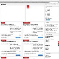 瀟湘馭文公司