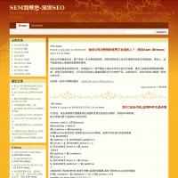 SEM我?guī)湍?深圳SEO