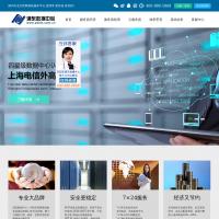浦東數據中心