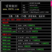 愛(ài)米依舊網(wǎng)
