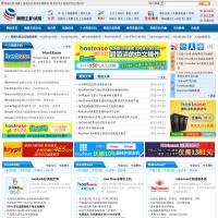 美國主機偵探