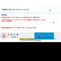 數字米專家