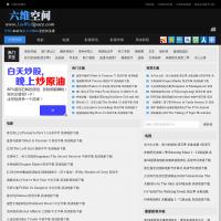 六維空間