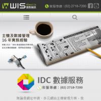 WIS 匯智