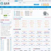 賣名網