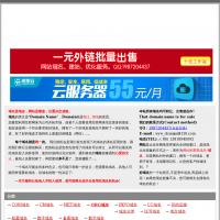 十優米鋪網搜索優質域名