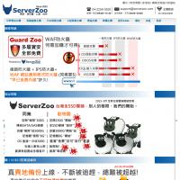 香港ServerZoo網(wǎng)