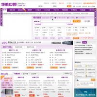 領航中國