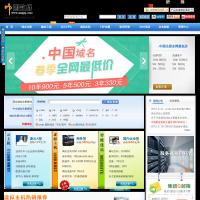 中國數據