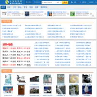 中國B2B商務(wù)網(wǎng)