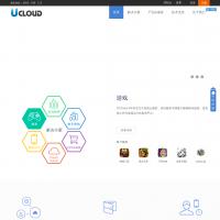 UCloud云服務