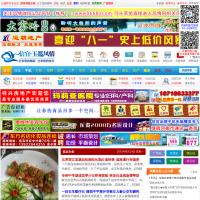 信宜玉都風情網