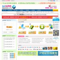 91vpn官網