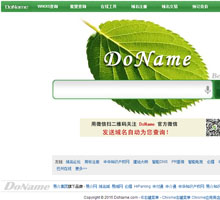 DoName易介網