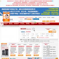 思樸互聯