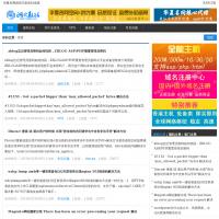 華夏名網代理