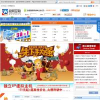 穩(wěn)網(wǎng)互聯(lián)