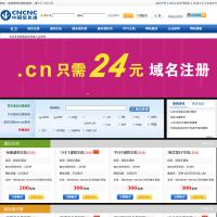 中國信息港