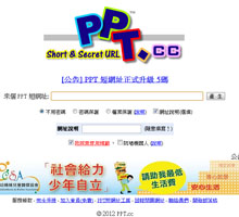 防堵機器人