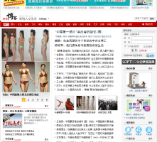 網易博客