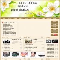 曼陀sp莊園