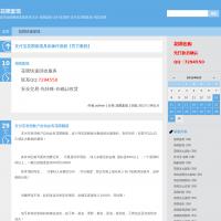 花唄套現