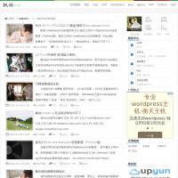 楓林博客