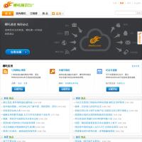 哪吒網(wǎng)