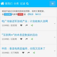 搜我們