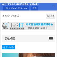 中文互聯網數據研究中心