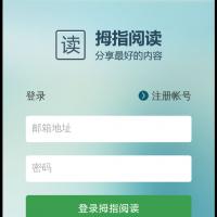深閱讀社區