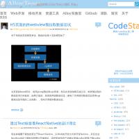 騰訊Web前端團隊