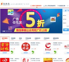 微博易網(wǎng)