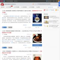 好評網(wǎng)