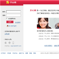 開心網