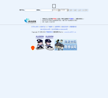 水木社區(qū)