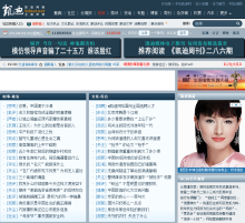 凱迪社區